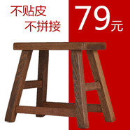 木果果木 紅木家具 非洲雞翅木（學(xué)名：非洲崖豆木）中華紀(jì)念版小板凳 實(shí)木無漆榫卯無拼接家用小板凳子 中華紀(jì)念版小板凳26cm高
