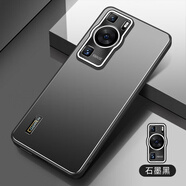 適用華為P60Pro手機殼mate60精孔榮耀200pro幻影90防摔手機保護殼套 石墨黑 P30Pro