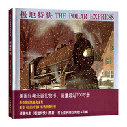 【自選】四年級課外閱讀書目  哈利波特與魔法石青鳥秘密花園男生賈里極地特快草原上的小木屋總有一 天會長大獾的禮物綠山墻的安妮繪本等小學生課外書 極地特快