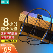 機(jī)樂堂運(yùn)動藍(lán)牙耳機(jī)掛脖式無線跑步超長續(xù)航 華為掛頸式大電量待機(jī)5.0雙耳入耳式磁吸頭戴式音樂游戲蘋果小米