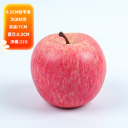 八千城各種仿真水果模型蔬菜塑料假水果道具擺件西瓜蘋果水果店裝飾品 8.5粉蘋果