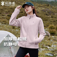 拓路者（Pioneer Camp）秋冬款搖粒絨外套厚款男抓絨衣商務(wù)休閑夾克立領(lǐng)顆粒絨冬季保暖 灰紫色（女款） M