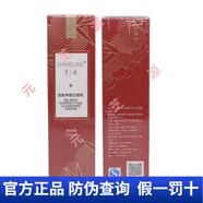 國珍護(hù)膚化妝品清潔滋潤保濕滋養(yǎng)肌膚 國珍香蘭閣活膚養(yǎng)顏潔面乳100ml