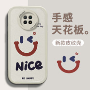 澤逸適用紅米note9/pro手機(jī)殼 Note8/pro全包防摔note7新款pro個(gè)性創(chuàng)意5G硅膠皮紋軟殼男女 【古董白】nice笑臉白-贈(zèng)保護(hù)膜 紅米note8