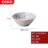 CCKO 日本陶瓷碗家用復(fù)古餐具日式吃飯湯碗拉面碗大號(hào)深湯碗 8英寸大湯碗 （四葉草）