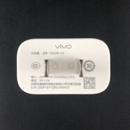 vivoZ3i原裝充電器數(shù)據(jù)線手機殼保護套原廠原配透明套包裝盒 Z3i原裝充電頭標準版