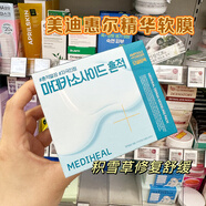 美迪惠爾MEDIHEAL美迪惠爾茶樹(shù)軟膜積雪草精華涂抹面膜保濕補水次拋軟膜粉 1組/積雪草/舒緩kang敏