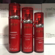 綺雯紅石榴面膜套裝化妝品護(hù)膚套裝護(hù)膚保濕套裝氣 三件套 水+乳+精華