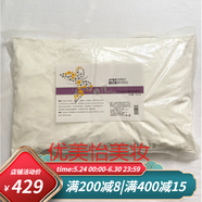 智麗佳人草本煥彩補水軟膜粉青瓜黃瓜面膜粉連鎖店同款盈美詩(shī) 3白色美百粉 1000克+磨瓜工具