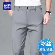 羅蒙（ROMON）抗皺休閑褲男士高彈力西裝褲夏季薄款免燙冰絲褲商務(wù)中青年褲子男 淺灰色 【單條裝】 32 (130-140斤)