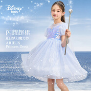 迪士尼（DISNEY）女童愛莎披風(fēng)短袖連衣裙子六一 兒童節(jié) 演出禮服夏DB421RE06藍150