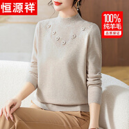 恒源祥新年紅色毛衣中年媽媽冬裝100%純羊毛衫女半高領(lǐng)中老年人女裝衣服 44米色 XL 【建議115-130斤】
