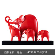 一森諾 北歐簡(jiǎn)約大象擺件客廳電視柜裝飾品桌面酒柜創(chuàng)意擺設(shè)現(xiàn)代輕奢家裝軟飾 吉祥四象-紅色