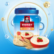 桂格（QUAKER）即食燕麦片1000克罐装  FiberQ益生元 早餐搭配 膳食纤维
