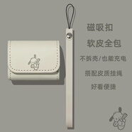 適用Razer雷蛇戰(zhàn)錘狂鯊極速版保護(hù)套真無(wú)線藍(lán)牙耳機(jī)保護(hù)套保護(hù)殼軟殼充電倉(cāng)盒耳機(jī)套個(gè)性可愛(ài)卡通皮卡丘 白色帕恰狗+掛繩 Razer雷蛇戰(zhàn)錘狂鯊極速版