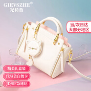 紀(jì)詩(shī)哲（GIEVSZHE）包包女包輕奢品牌單肩包女士斜挎戴妃包 520情人節(jié)生日禮物送老婆 【白色】當(dāng)/次日達(dá) 精美禮盒裝