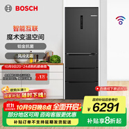 博世（BOSCH）冰箱406L多門(mén)四開(kāi)門(mén)家用變頻電冰箱風(fēng)冷無(wú)霜 超薄機身 智能互聯(lián)魔術(shù)變溫 支持國家補貼 KMF40A97TI 魔術(shù)變溫空間