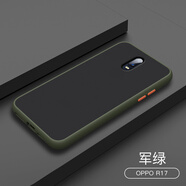 歐米滋 都米 oppoR17手機殼A11X按鍵撞色硅膠保護殼A11磨砂防摔防指紋a11x全包保護套男潮牌女 OPPO R17-綠色【配鋼化膜】