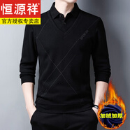 恒源祥新款襯.衫領(lǐng)假兩件套男春秋季長(cháng)袖t恤加絨毛衣假領(lǐng)針織衫上衣條紋 9831黑色(款) 加絨 170/L體重115斤-130斤
