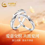 中國黃金足銀情侶戒指一對男女款求結(jié)婚對戒七夕情人節(jié)禮物送女友老婆生日 交織戒指-女單戒