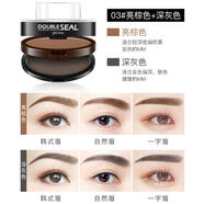 格蒙（GECOMO）眉粉+韓式眉+自然眉+一字眉雙層雙色懶人印章眉粉防水防汗不易暈 03#亮棕色+深灰色
