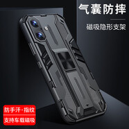 哥仕朗適用蘋果16promax手機(jī)殼5G新款磁吸車載支架iPhone16Plus磨砂防摔全包鏡頭保護(hù)套男女網(wǎng)紅潮牌外殼 蘋果16【黑色】支持車載磁吸