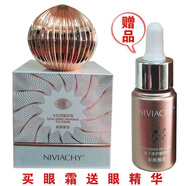 NIVIACHY妮薇雅姿玻尿酸深層補水套盒八件套水美人魚(yú)子醬護膚品套裝 5D多肽微雕眼霜+眼精華