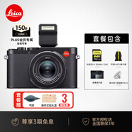徠卡（Leica）【3期免息】D-LUX8相機(jī) 萊卡dlux8百年特別版多功能便攜式數(shù)碼相機(jī)高清旅行便攜街拍相機(jī) 19191 D-LUX8 【基礎(chǔ)套餐】