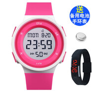 歐飛斯電子手表防水防摔夜光中小學(xué)生初中生電子表運(yùn)動(dòng)男女孩兒童青少年 魅力紅【表帶更軟+手環(huán)表】1445