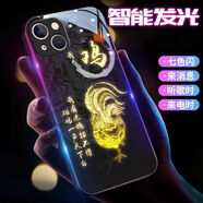 莫龍山河（MOLONR）中國風(fēng)適用于蘋果14手機(jī)殼iphone13來電發(fā)光11十 生肖雞 蘋果6p6splus