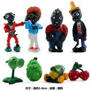 甜蜜城堡動(dòng)漫模型玩具 植物大戰(zhàn)僵尸公仔卡通玩偶擺件 可愛全家福 8件套B款