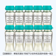 卡詩（KERASTASE）活力膠結物精華液精粹液強韌斷發(fā)營養(yǎng)護理染燙發(fā)脆弱受損潤澤發(fā)芯 活力膠高定強韌精華液12ml*10