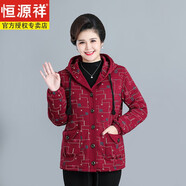 恒源祥特大碼中老年人外套春秋冬裝女裝200斤胖老太太奶奶加肥加大棉服 九號色(加厚款) 4XL碼(建議140-155左右穿