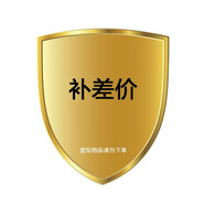 自然堂（CHANDO）補差價鏈接勿拍 無憂卡 勿拍
