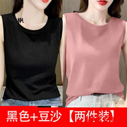 瑪菲萱吊帶背心女外穿內搭無(wú)袖打底衫上衣背心女夏季坎肩背心女彈力可外 二件裝：坎肩背心【黑色+豆沙】 4XL 160-180斤