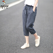 啄木鳥棉麻七分褲休閑亞麻哈倫褲夏季新款女裝小個(gè)子顯瘦百搭褲子 藍(lán)色 XL(125-140斤)
