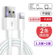 馳界蘋果數(shù)據(jù)線快充20W/30W/35W/40Wtype-c充電器PD套裝iphone16plus/15/14/13/12/11/XS/76/X promax 【1.5米+2米】蘋果快充數(shù)據(jù)線