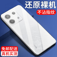 紐霸 適用紅米Note13/Pro手機(jī)殼Note13Pro+透明保護(hù)套防摔軟殼硅膠手機(jī)套 【紅米Note13 Pro】透明手機(jī)殼 .
