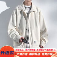 牧柒帛（MUQIBO）cityboy小香風(fēng)毛呢外套男秋季新款棒球服男寬松潮牌痞帥翻領(lǐng)夾克 J501杏色 5XL【210-230斤】可穿