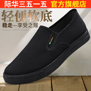 際華三五一五3515強人春秋軟底黑布鞋夏季透氣帆布鞋套腳休閑中老年人爸爸鞋子 軟底黑布鞋 42