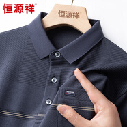 恒源祥長袖t恤男春秋季含棉男士條紋翻領休閑Polo體恤衫中年男裝打底衫