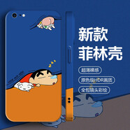 小寸心 蘋(píng)果6手機殼 iphone6s/plus鏡頭全包防摔保護套蠟筆小新卡通動(dòng)漫簡(jiǎn)約創(chuàng  )意菲林硬殼 【FL018藍底趴睡小新】 蘋(píng)果6/6S【通用】