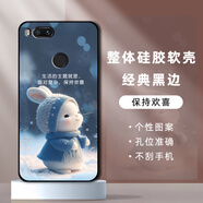 橙禹小米5X手機殼mi5X保護套mde2硅膠軟殼mdt2男女款防摔個(gè)性網(wǎng)紅可愛(ài) 【保持歡喜】 小米5X【套餐1:單殼1個(gè)】