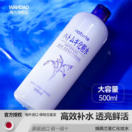 薏仁日本Naturie薏仁水爽膚水濕敷水化妝水滋潤保濕補水大瓶 500ml