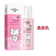 咔咔童青少年學(xué)生護(hù)膚品 山茶花青春滋潤(rùn)保濕補(bǔ)水面霜50g 抗氧化 柔膚乳130g一瓶