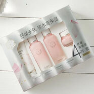 三生花三生花套裝  禮盒 三生花舒緩高保濕套盒
