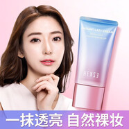 韓熙貞（HEXZE）素顏霜v7懶人霜國貨物理提亮面霜自然裸妝  素顏霜便攜裝50g