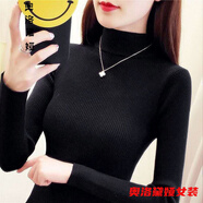 針織衫春秋新款女薄款毛衣外穿修身打底上衣秋冬時(shí)尚打底衫女新款韓版保暖上衣修身百搭針織衫半高瓴毛衣 黑色 3XL 【建議135-145斤】