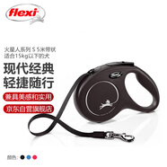 福萊希（flexi）火星人系列狗狗牽引繩自動(dòng)伸縮鏈帶狀狗繩S5米神秘黑
