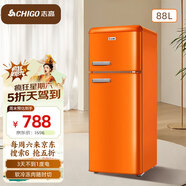 志高（CHIGO）復古冰箱單雙開門迷你網(wǎng)紅高顏值家用小型電冰箱大容量化妝品靜音強勁冷藏冷凍廚房租房 【3天不到一度電】88L香檳橙+上冷凍下冷藏+雙門